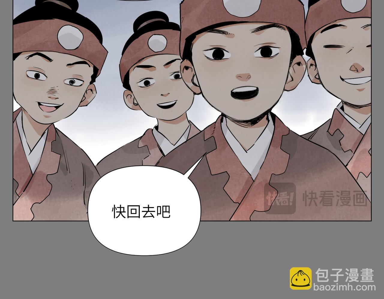 破城篇12 恐惧之源8