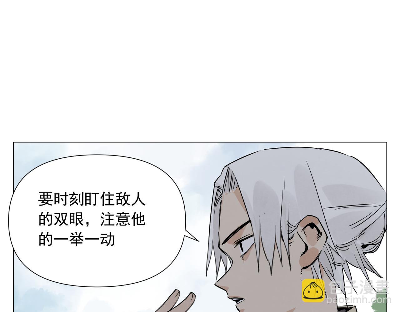 破城篇13 直视11