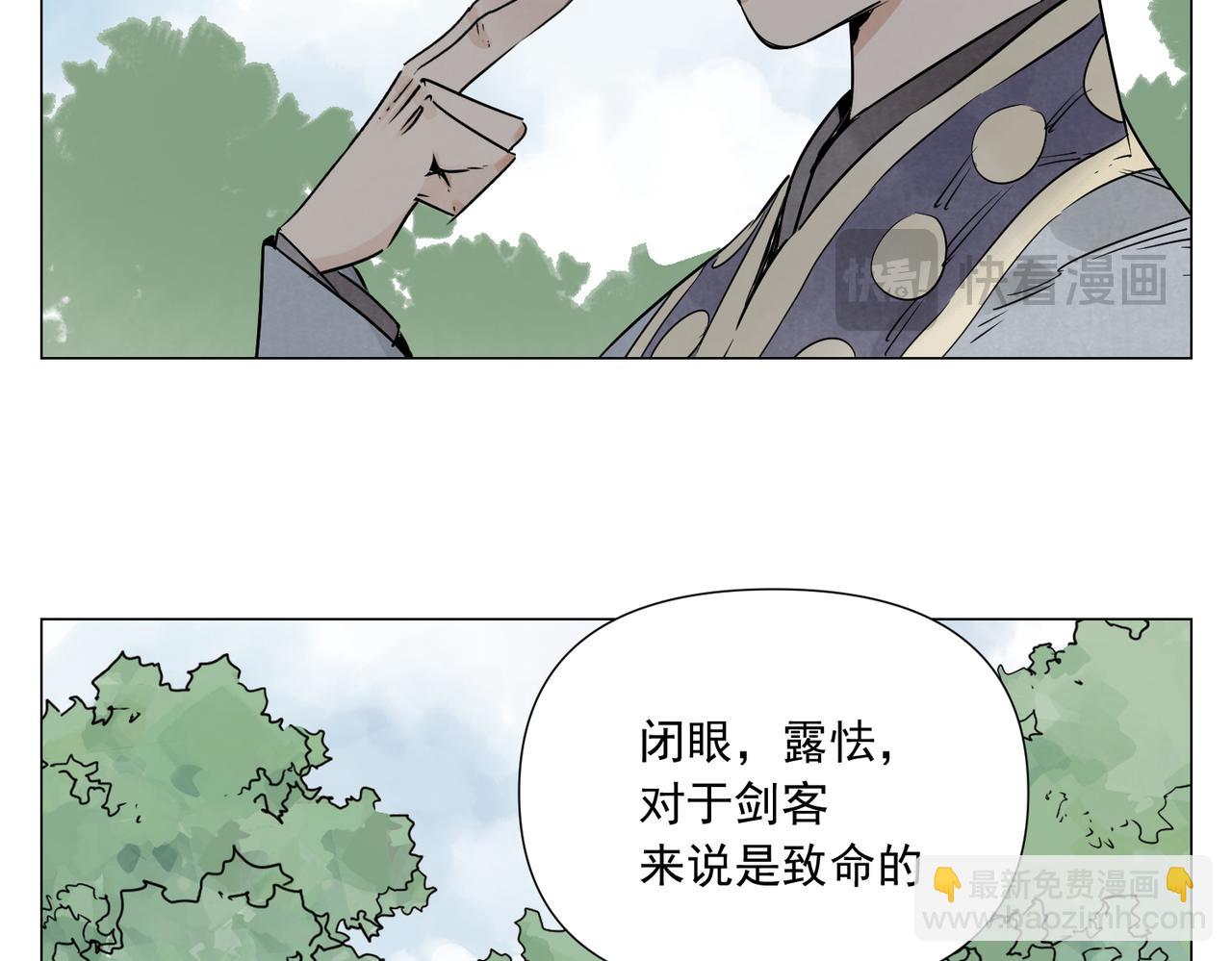 破城篇13 直视12