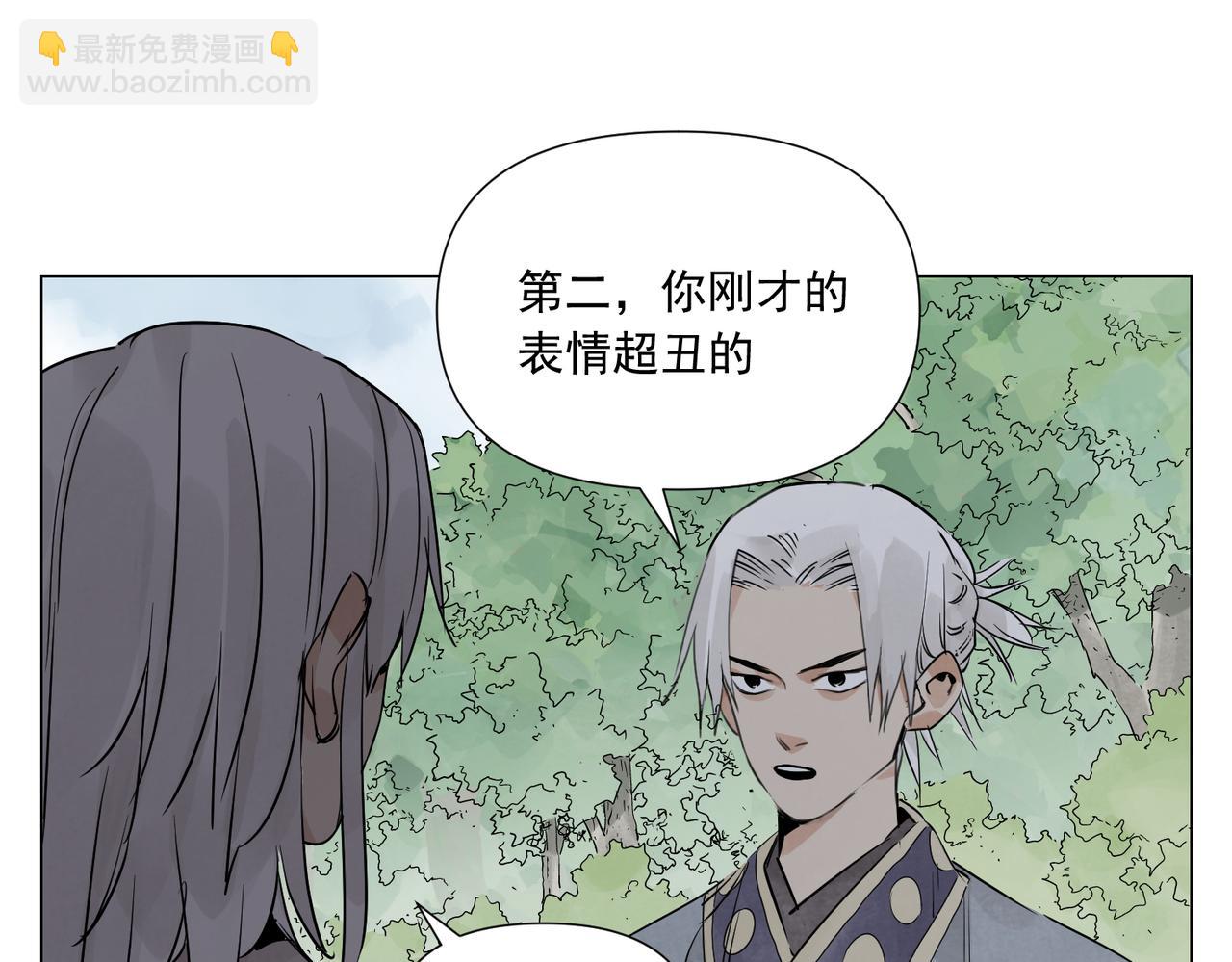 破城篇13 直视14