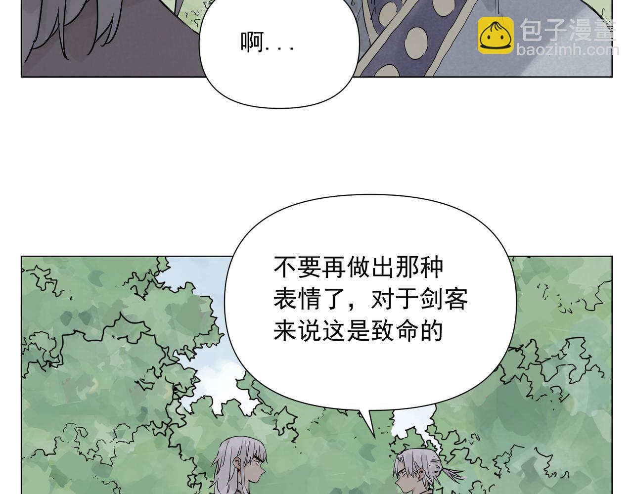 破城篇13 直视15
