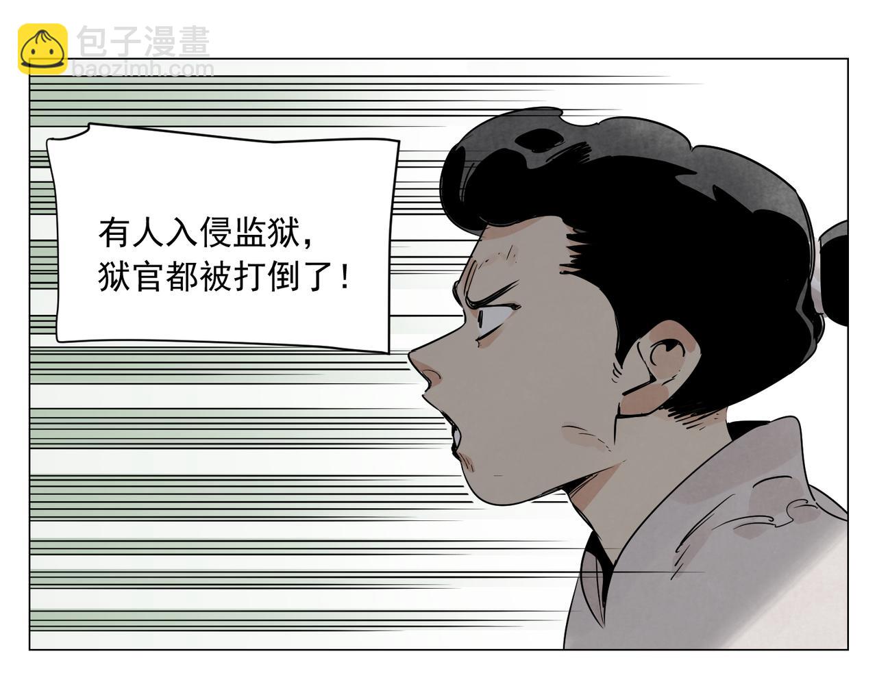 破城篇13 直视18