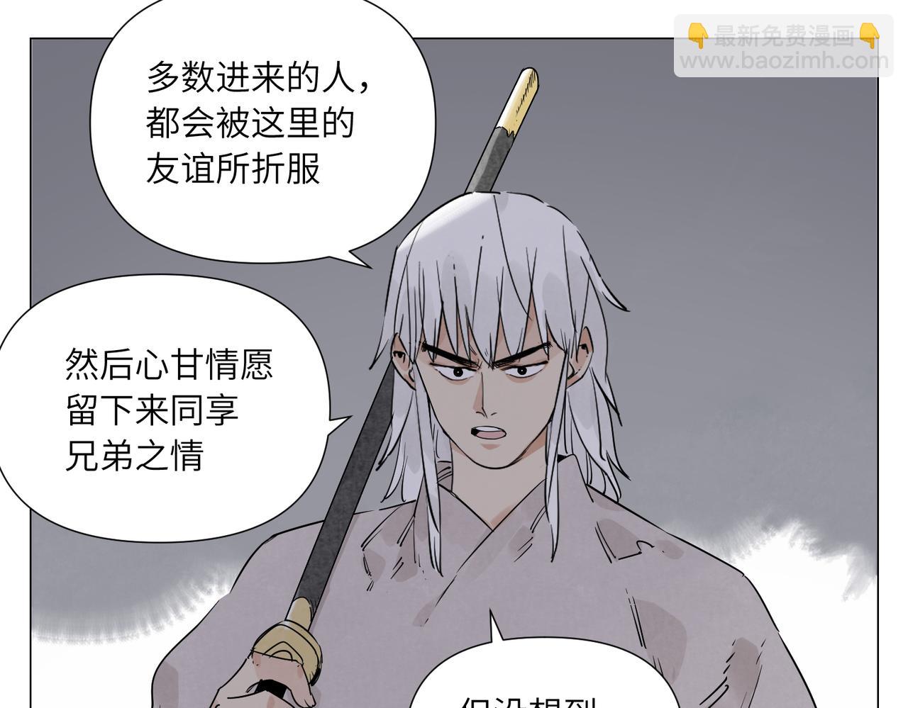 破城篇13 直视24