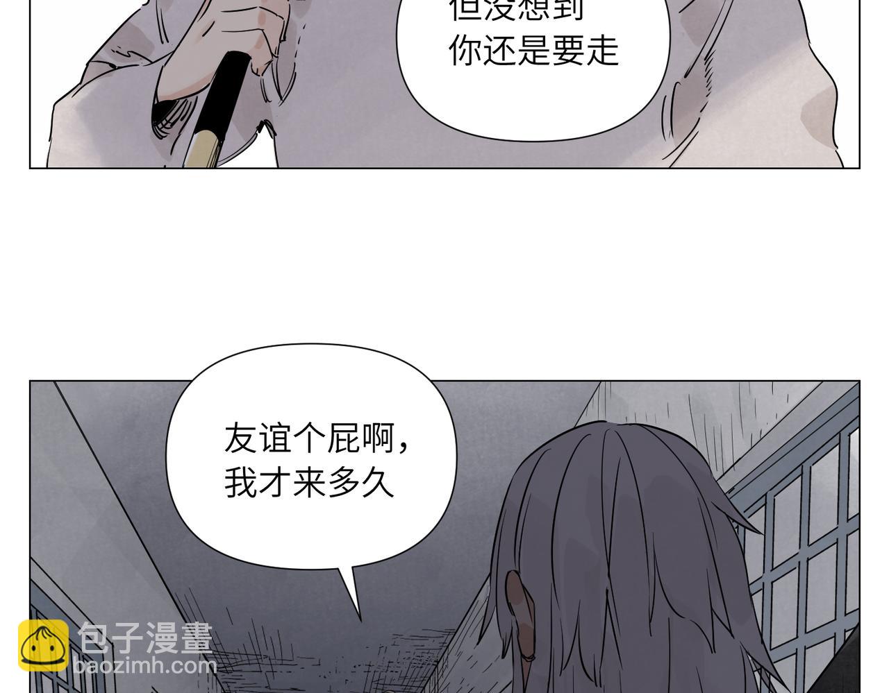 破城篇13 直视25
