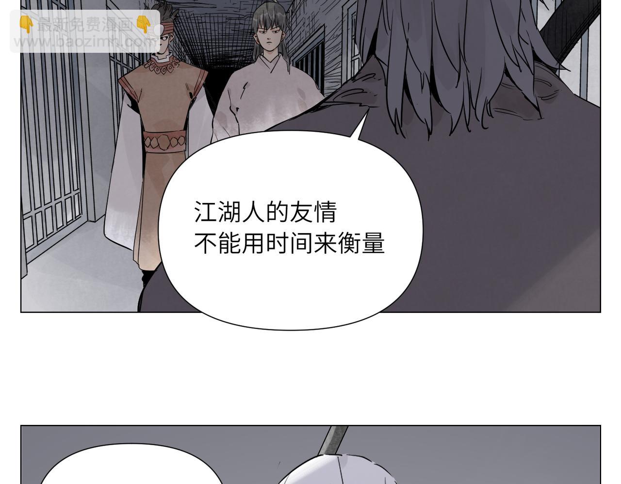 破城篇13 直视26