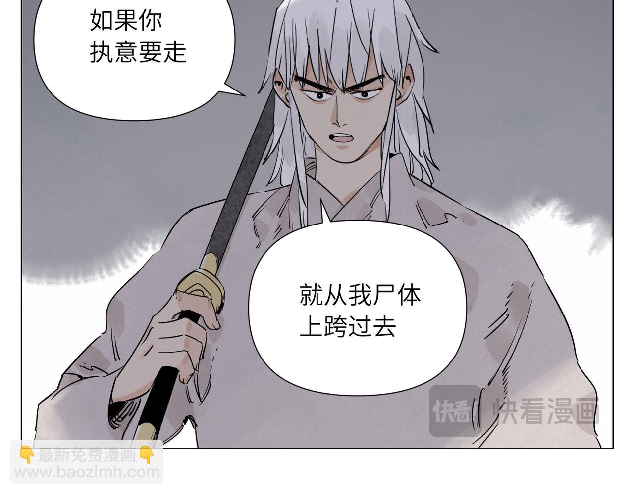 破城篇13 直视27