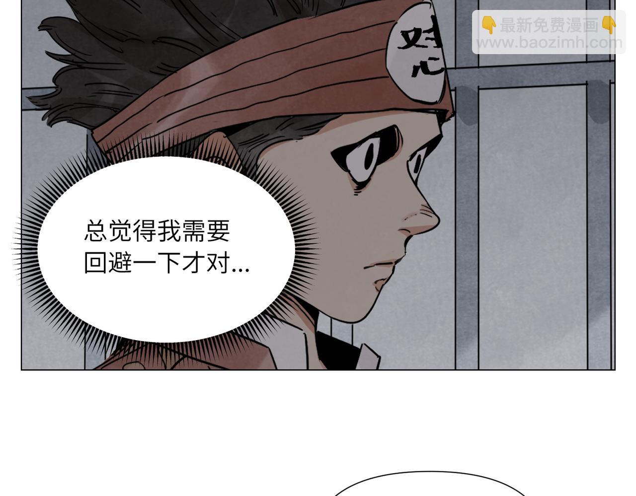 破城篇13 直视31
