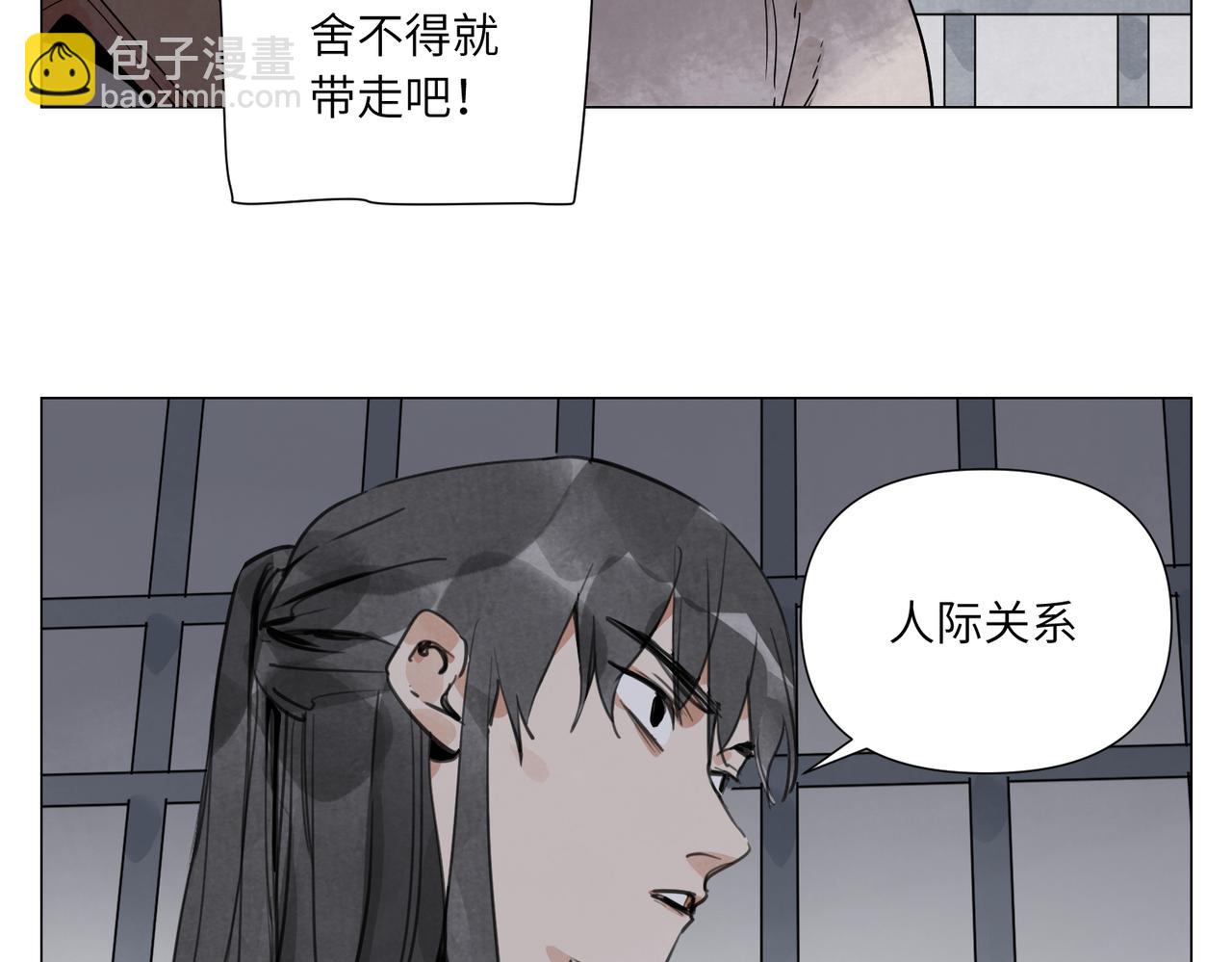 破城篇13 直视33