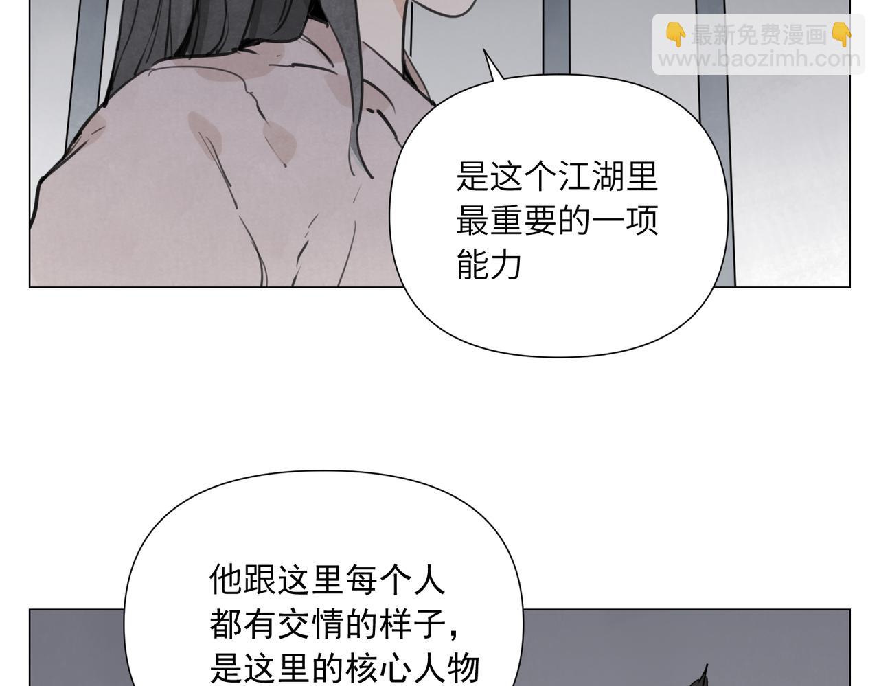 破城篇13 直视34