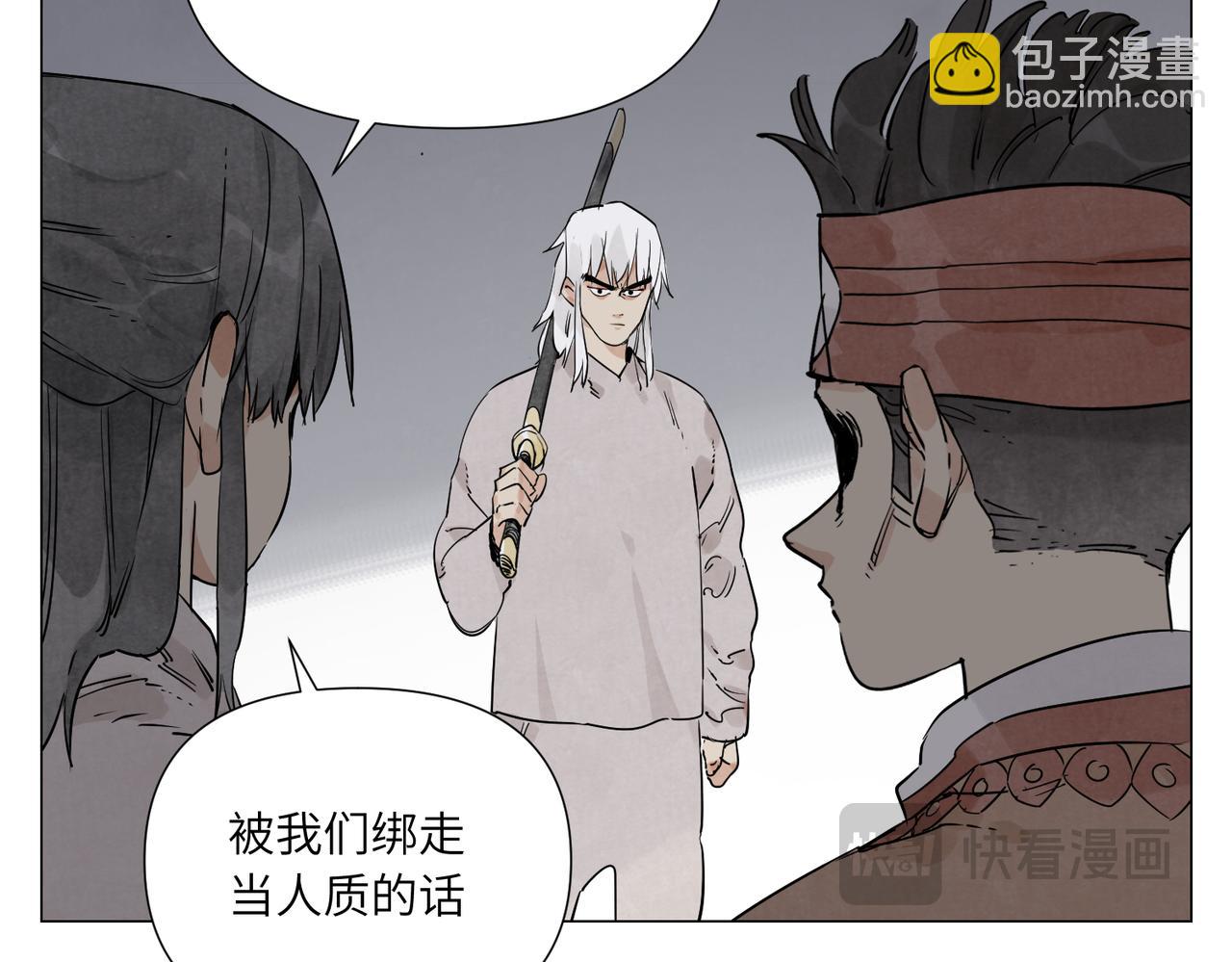 破城篇13 直视35