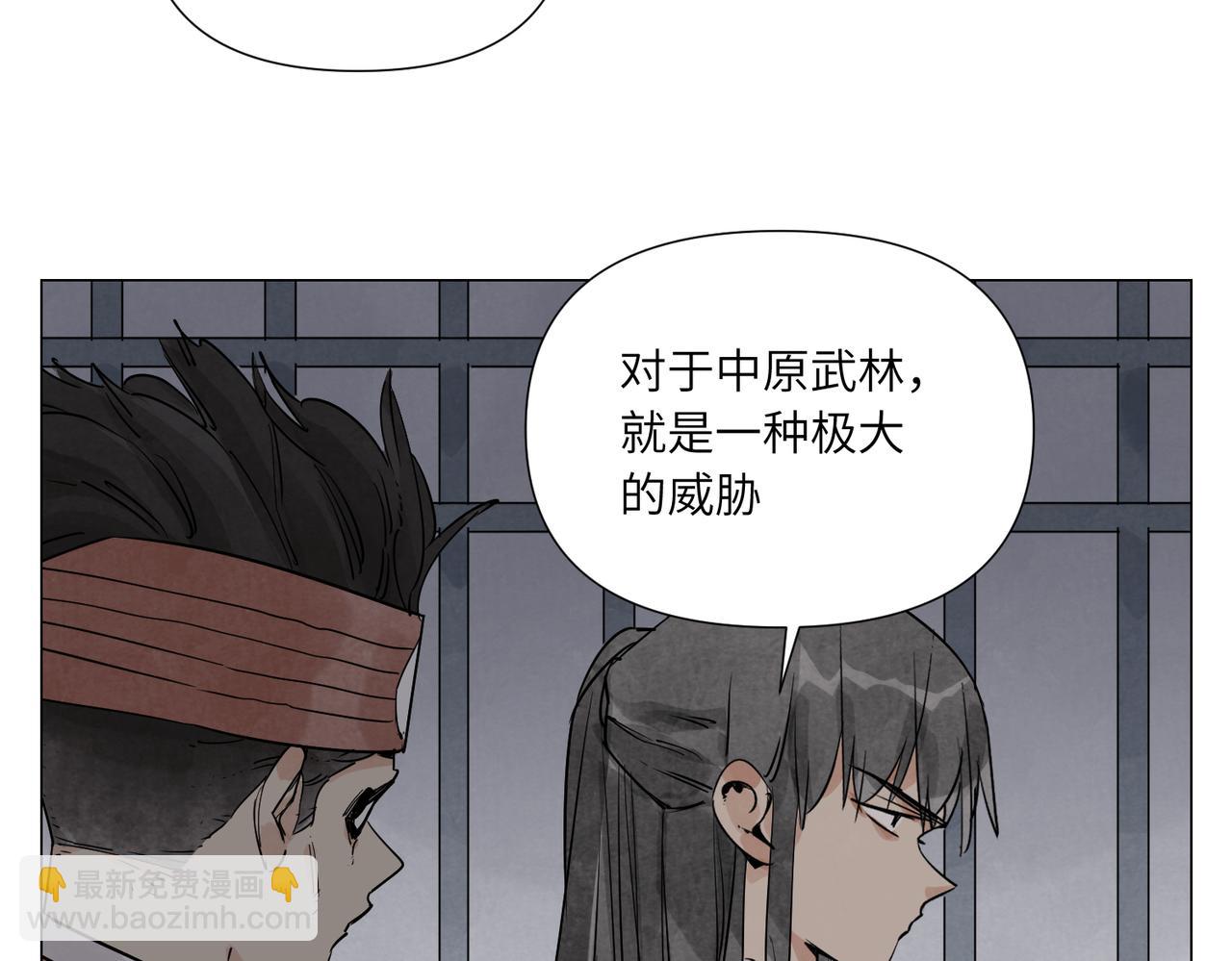 破城篇13 直视36