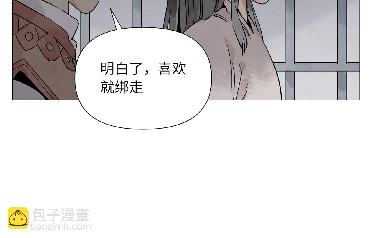 破城篇13 直视37