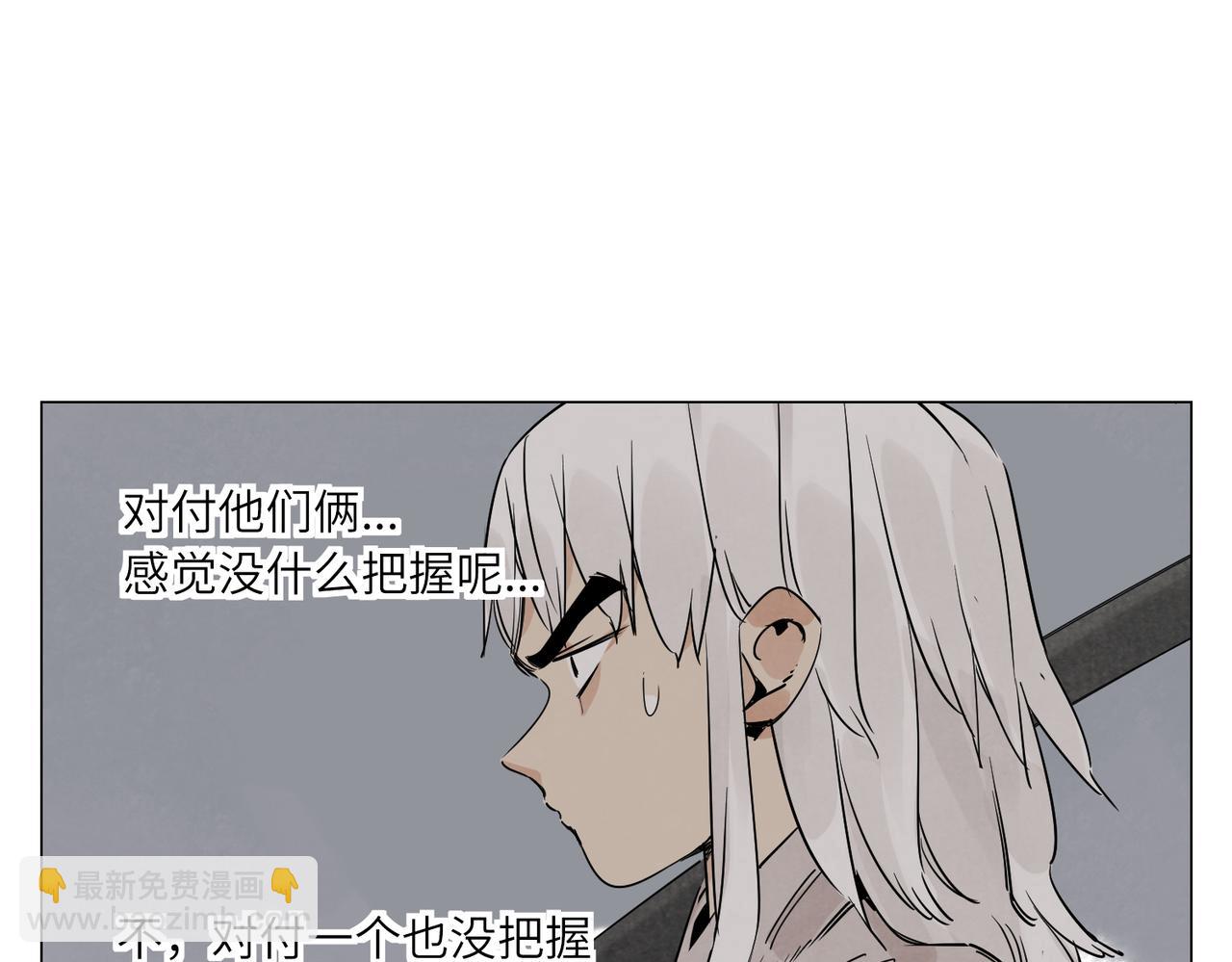 破城篇13 直视38
