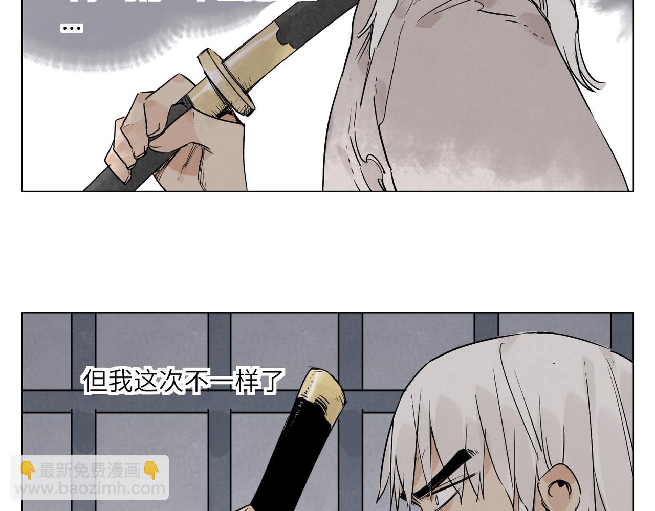 破城篇13 直视39