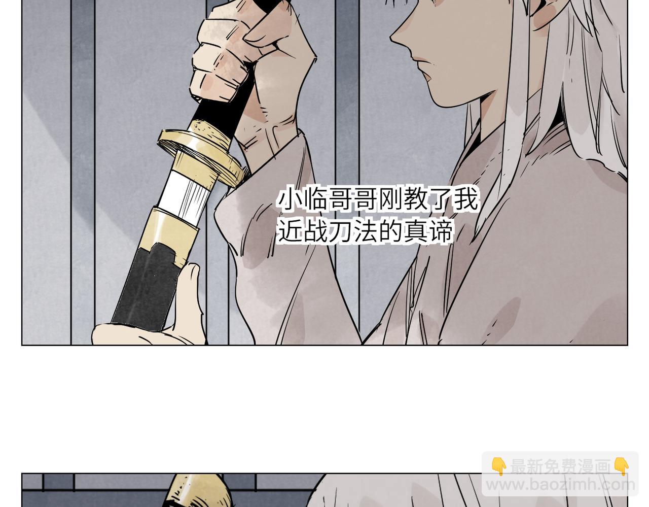 破城篇13 直视40