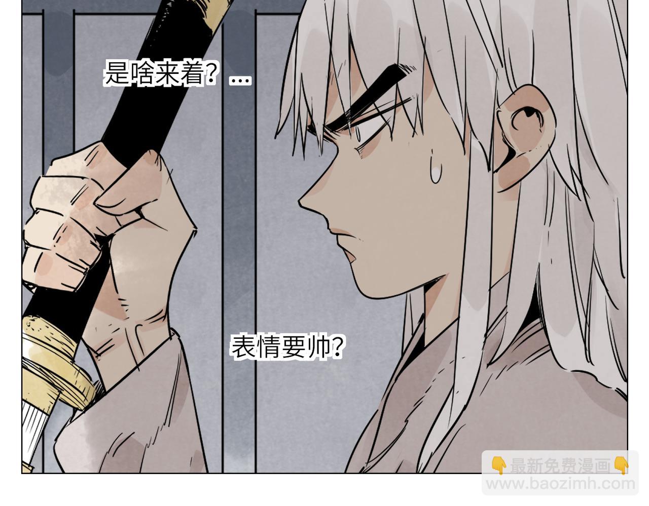 破城篇13 直视41