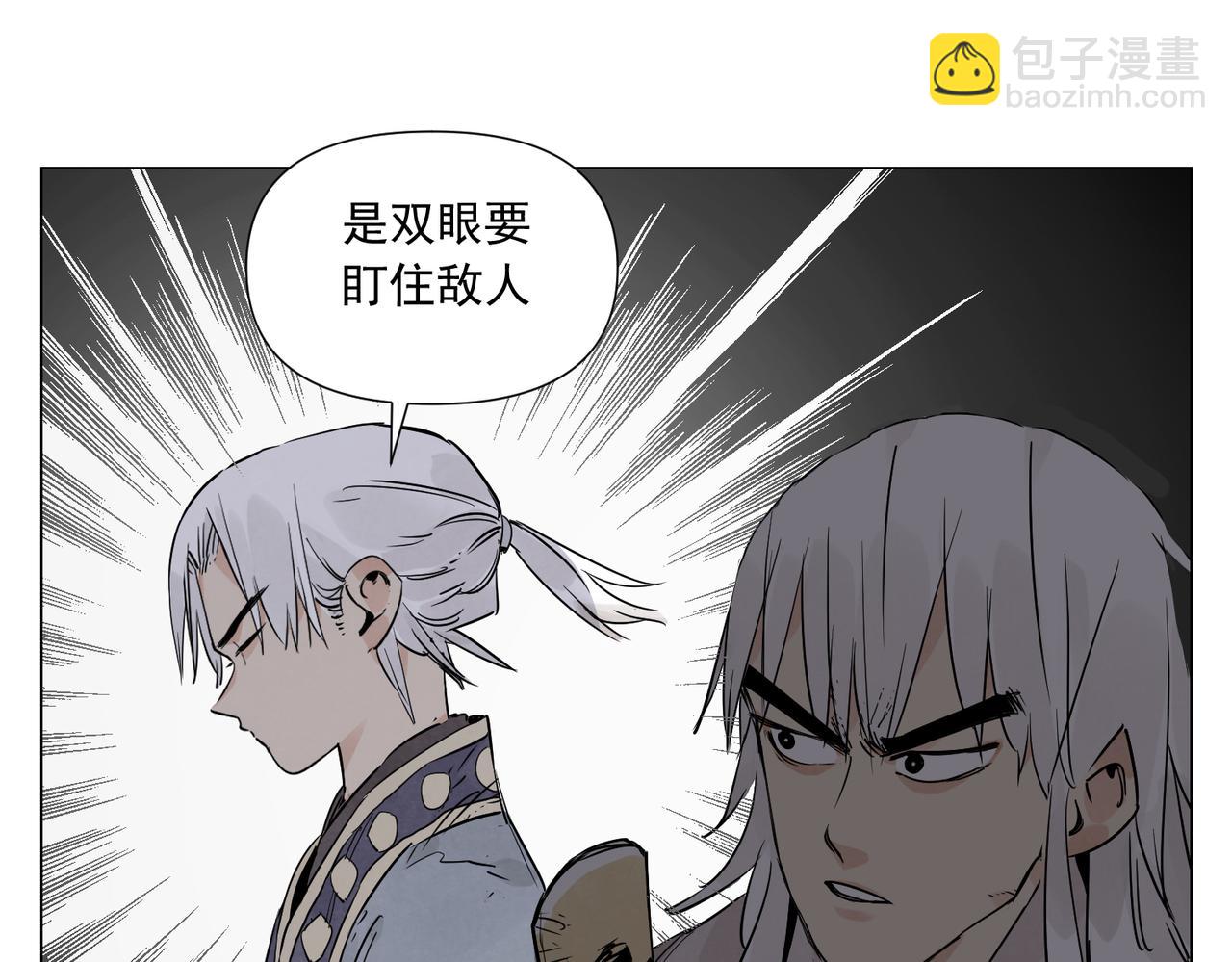 破城篇13 直视42