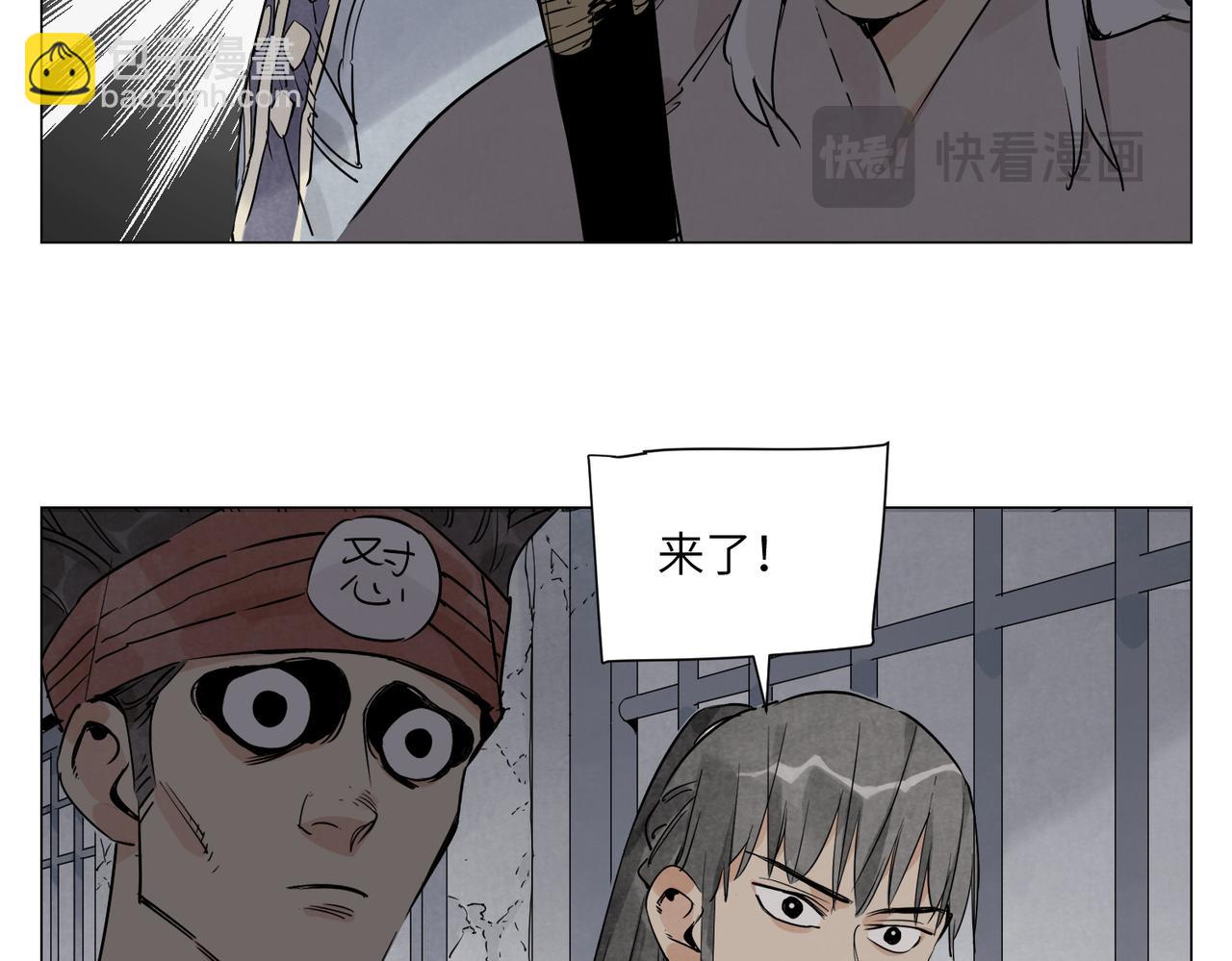 破城篇13 直视43