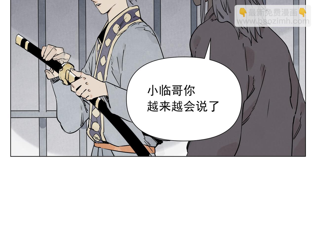破城篇13 直视45