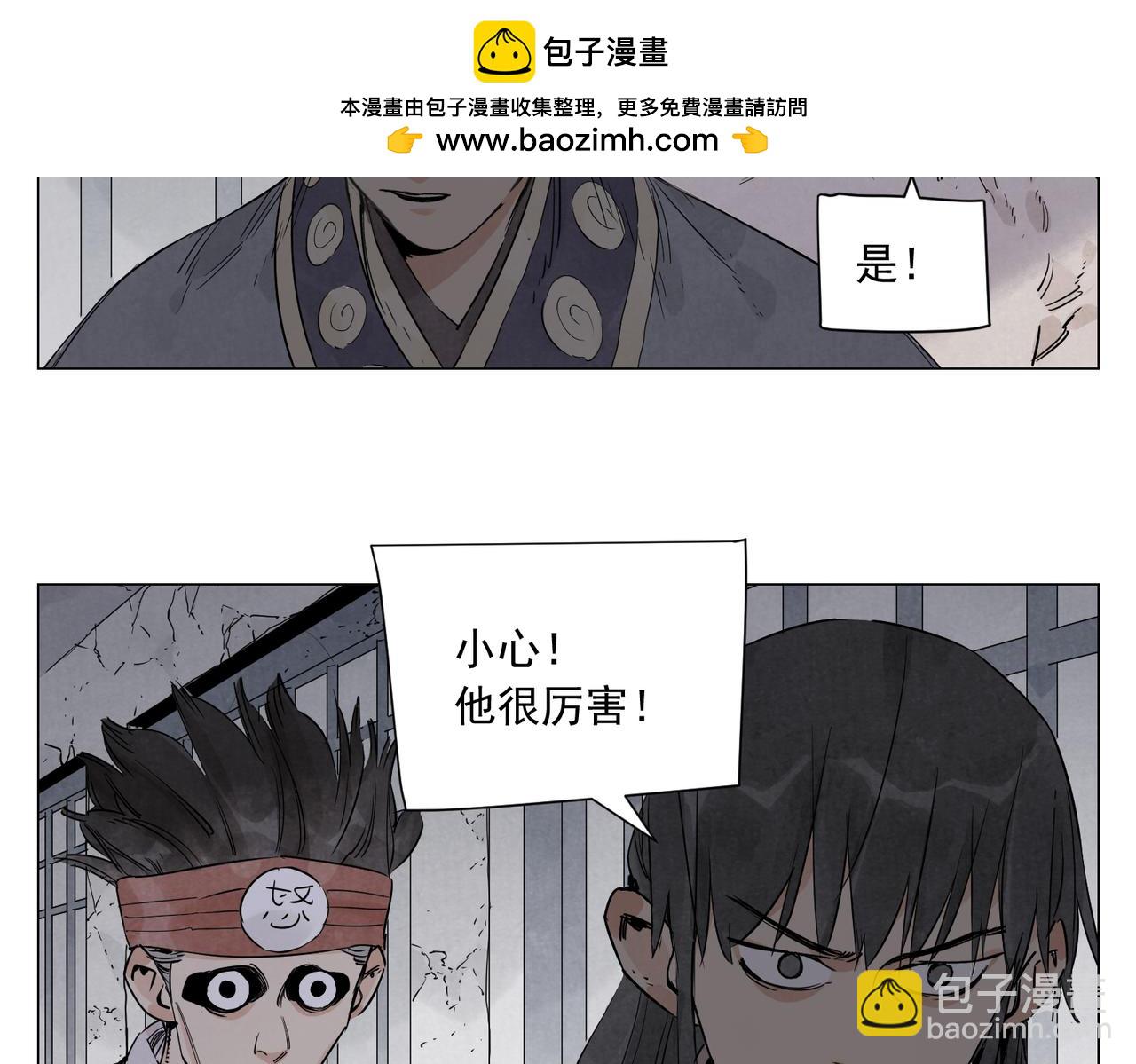 破城篇13 直视48