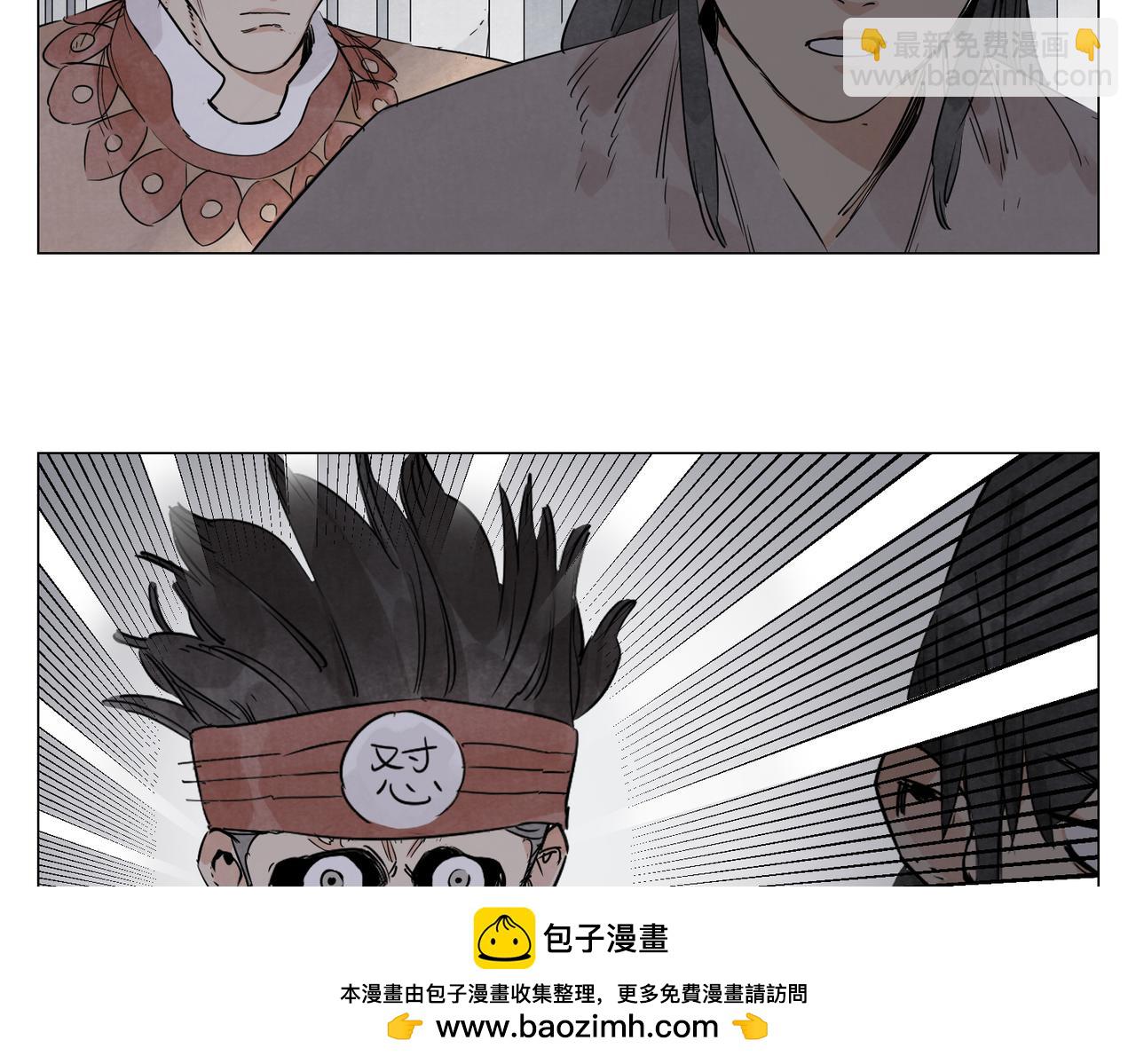 破城篇13 直视49
