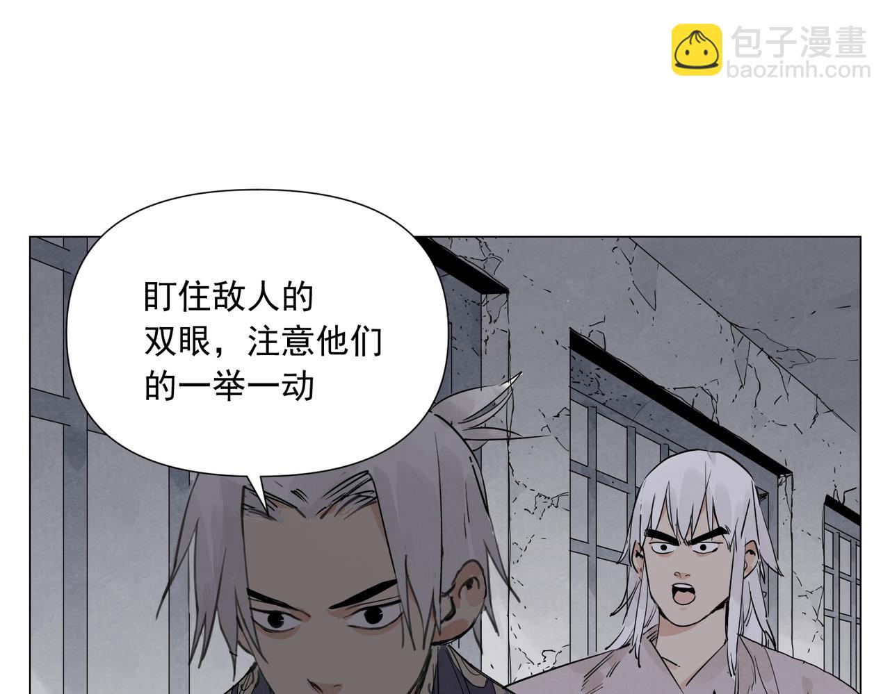 破城篇13 直视51