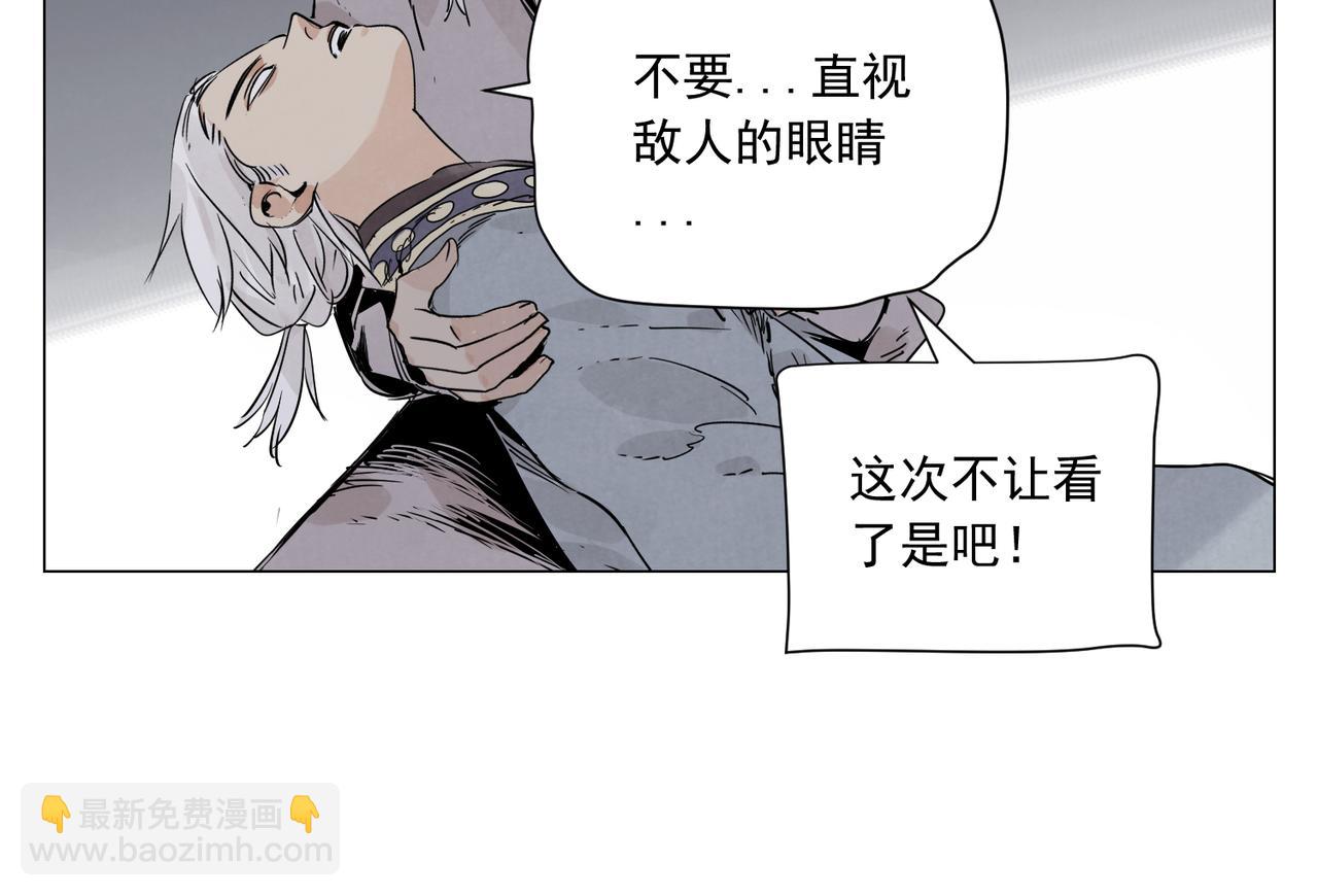 破城篇13 直视57