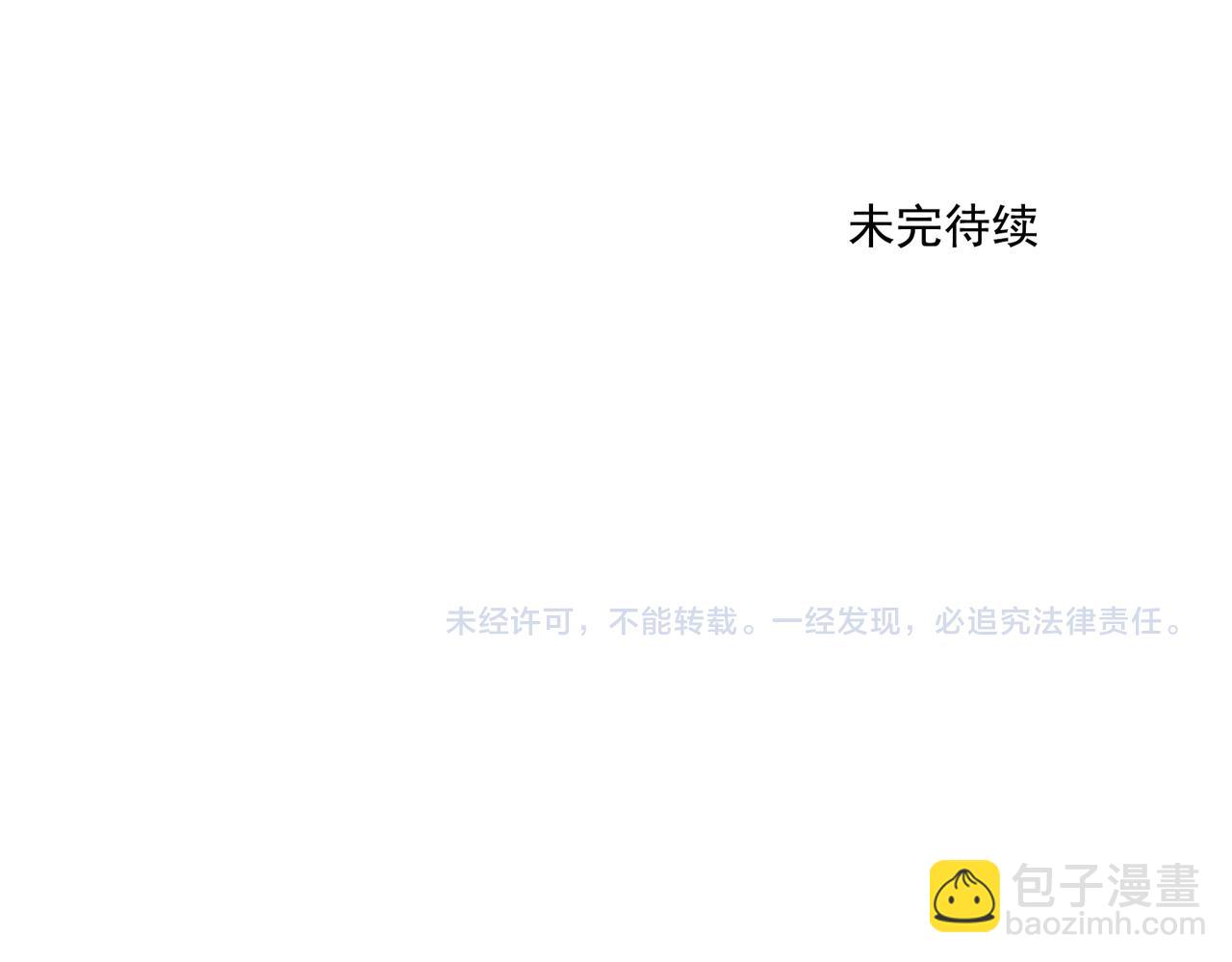 破城篇13 直视58