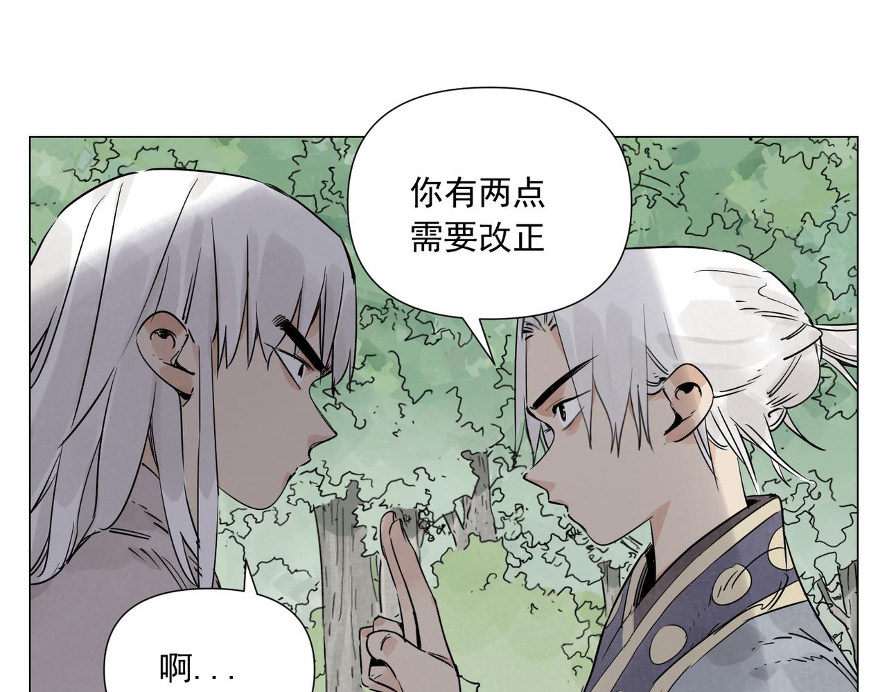 破城篇13 直视8