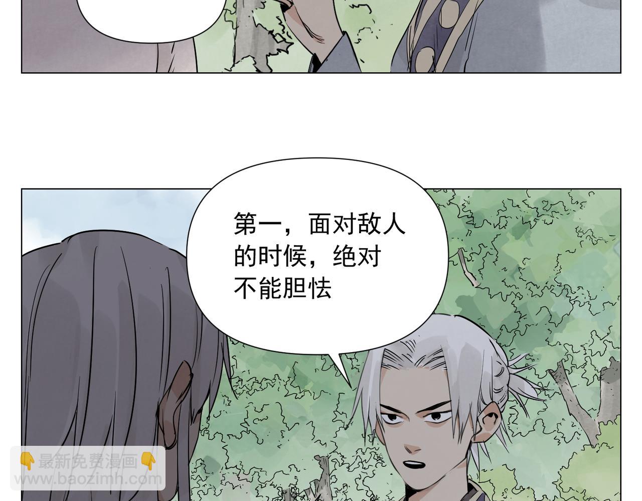 破城篇13 直视9