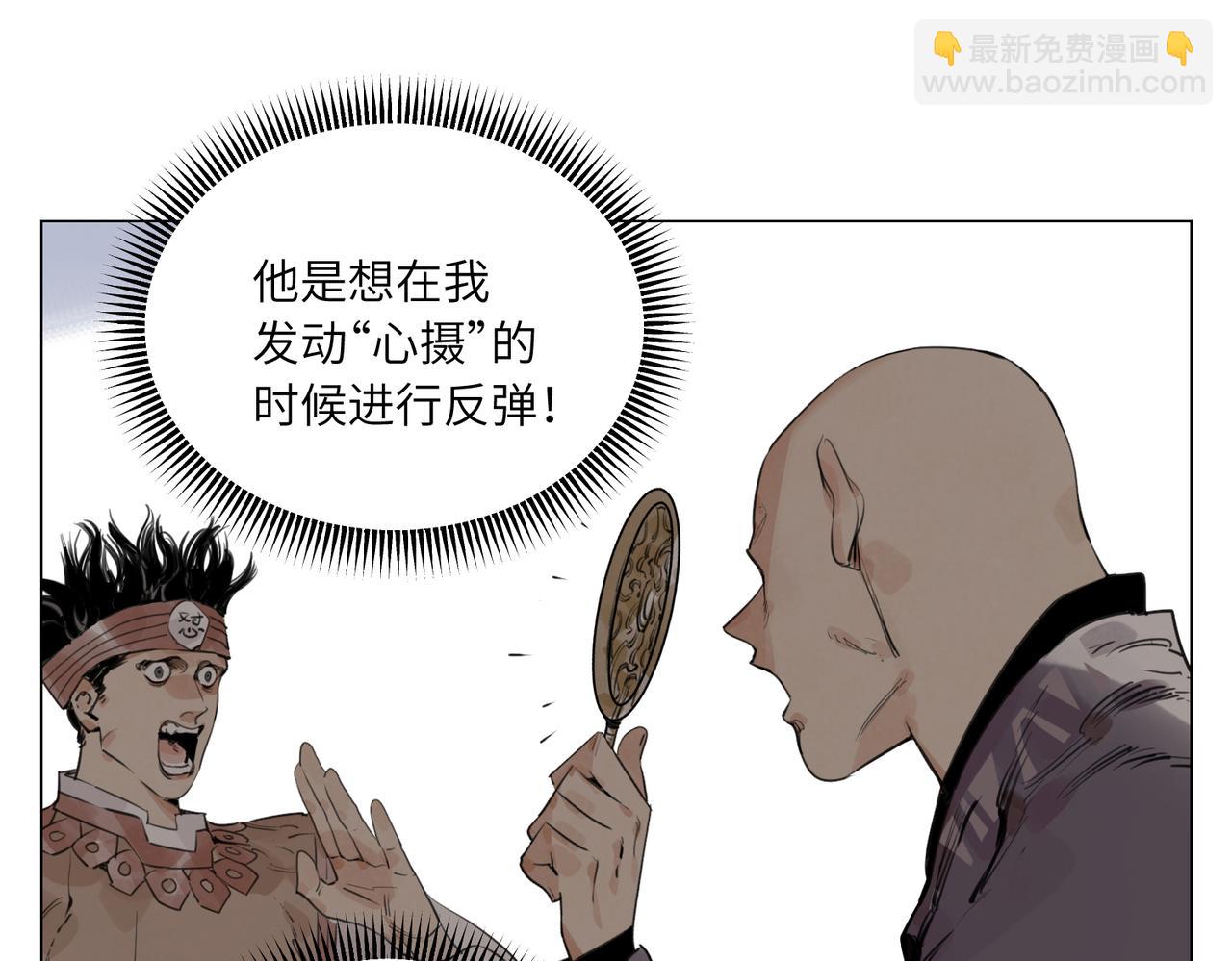 破城篇15 岂有此理10