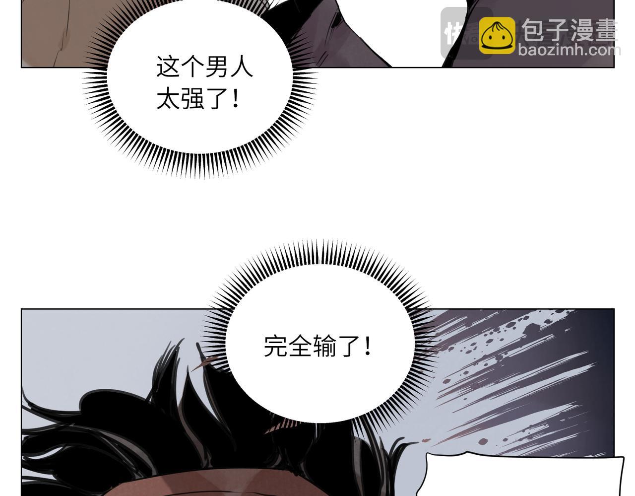 破城篇15 岂有此理11