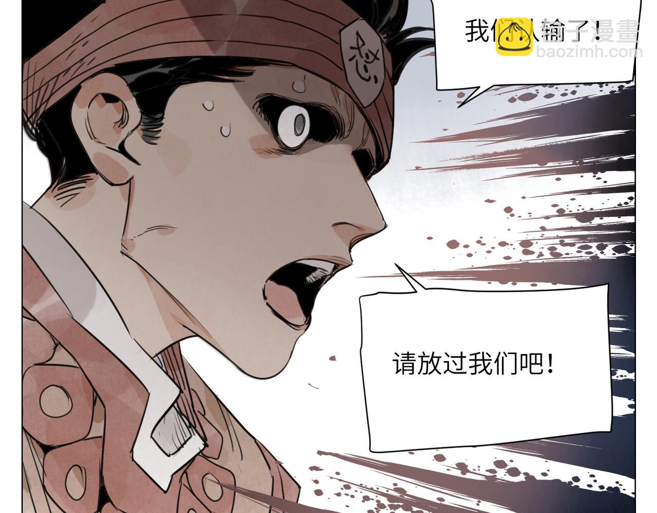破城篇15 岂有此理12