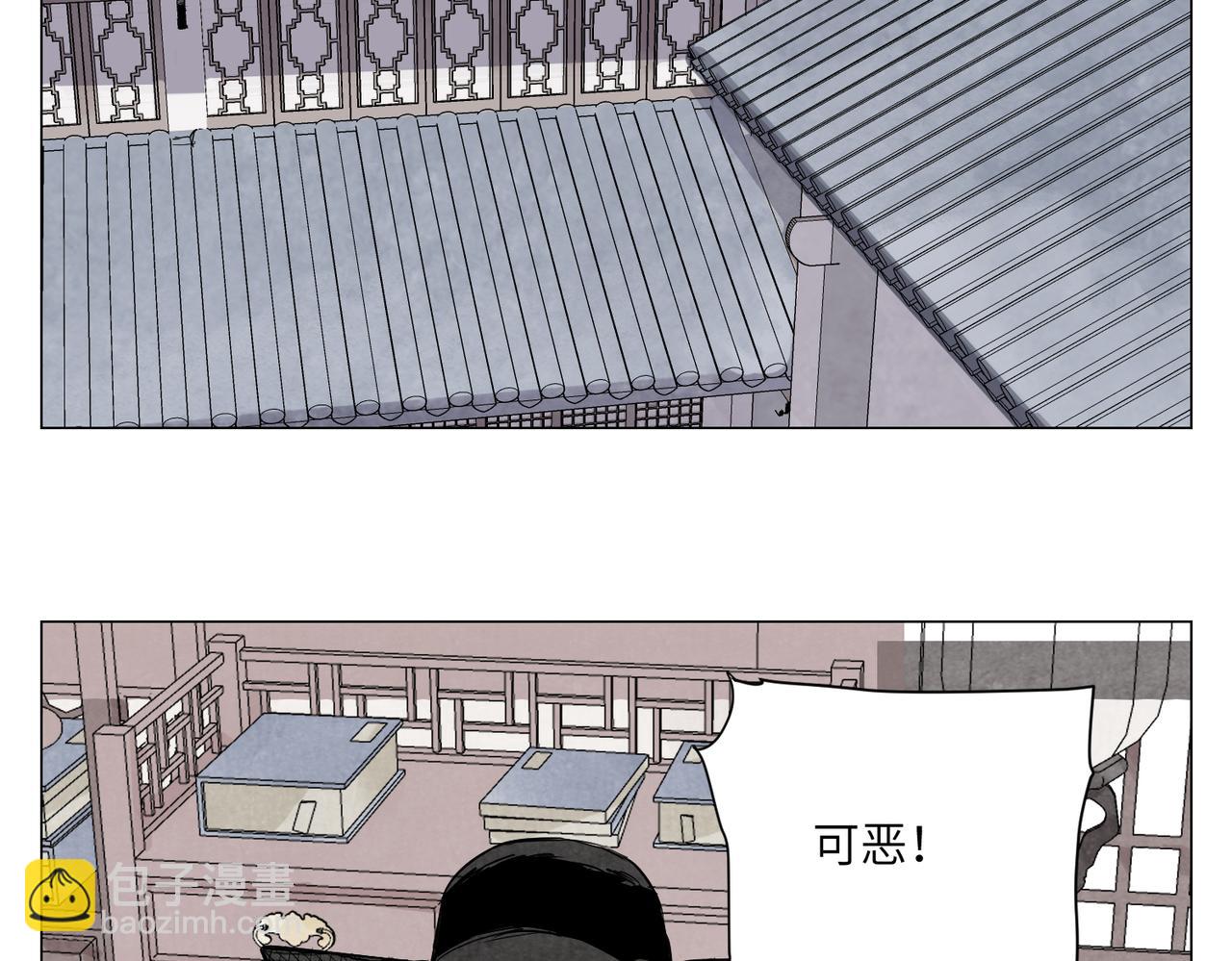 破城篇15 岂有此理19