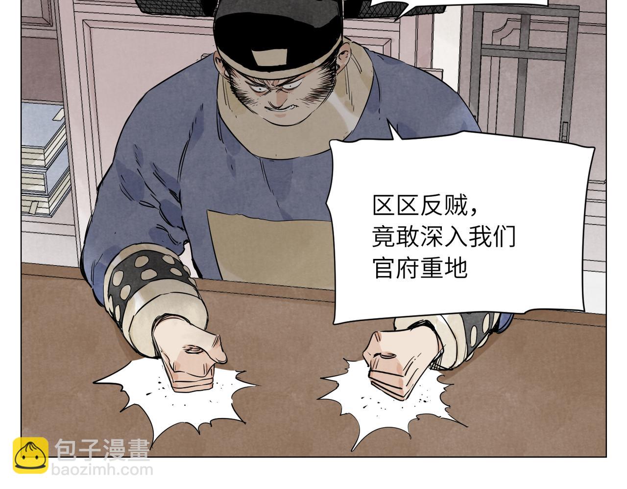 破城篇15 岂有此理20