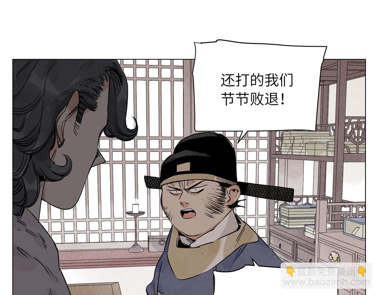 破城篇15 岂有此理21