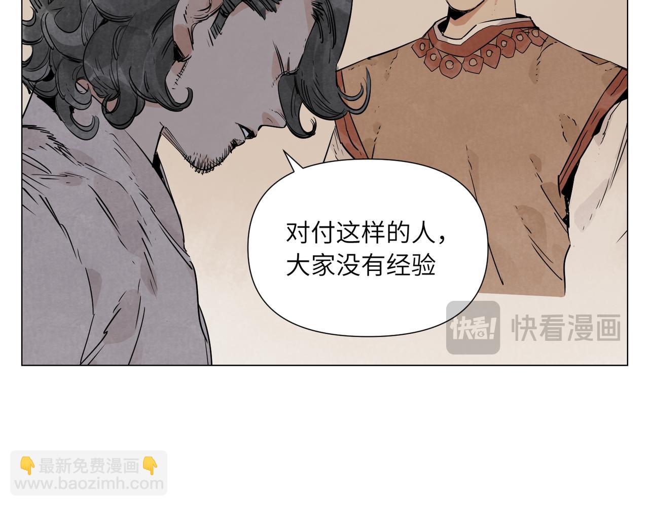 破城篇15 岂有此理23