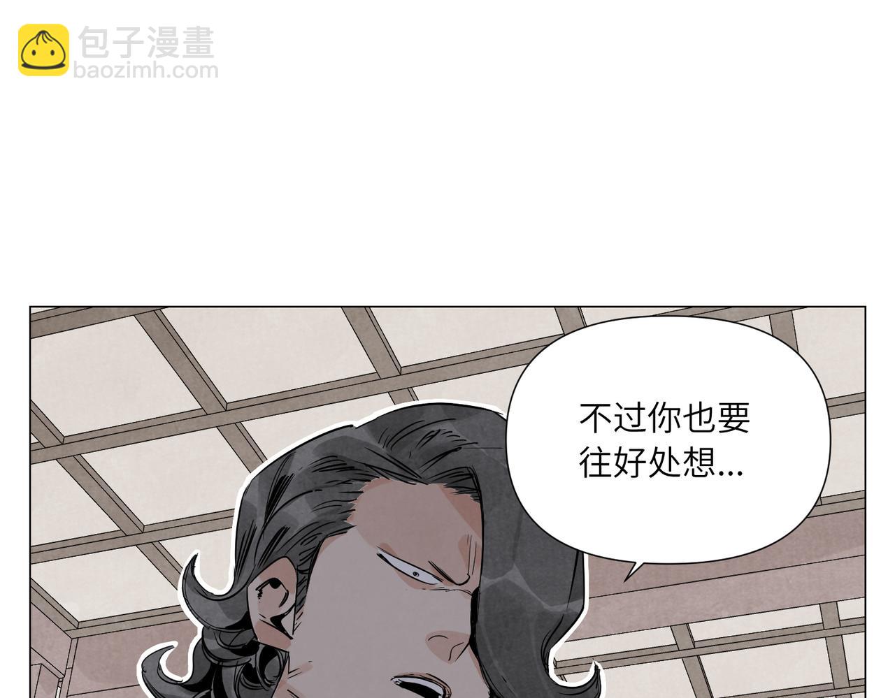 破城篇15 岂有此理25