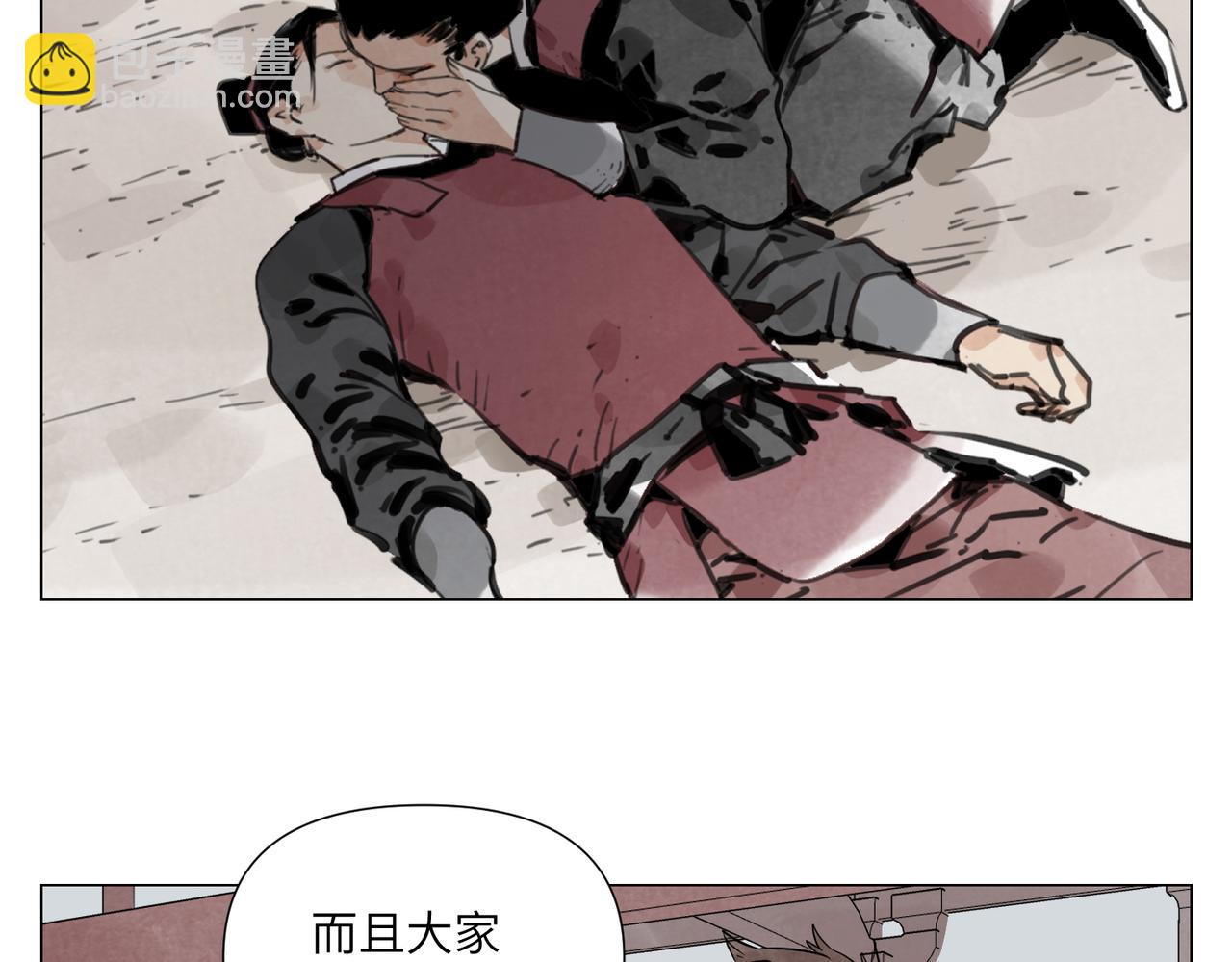 破城篇15 岂有此理29