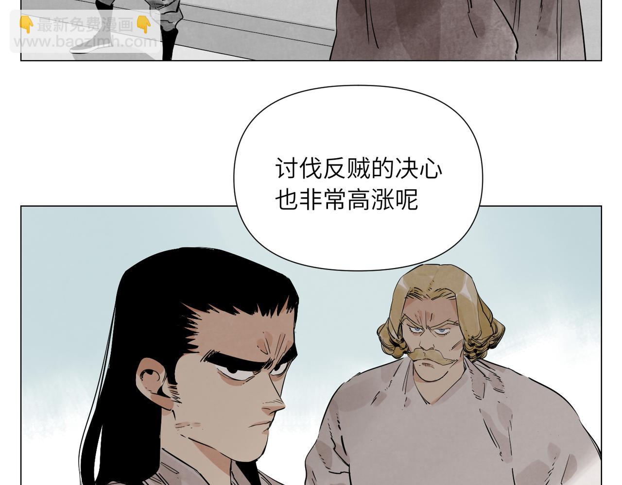 破城篇15 岂有此理31