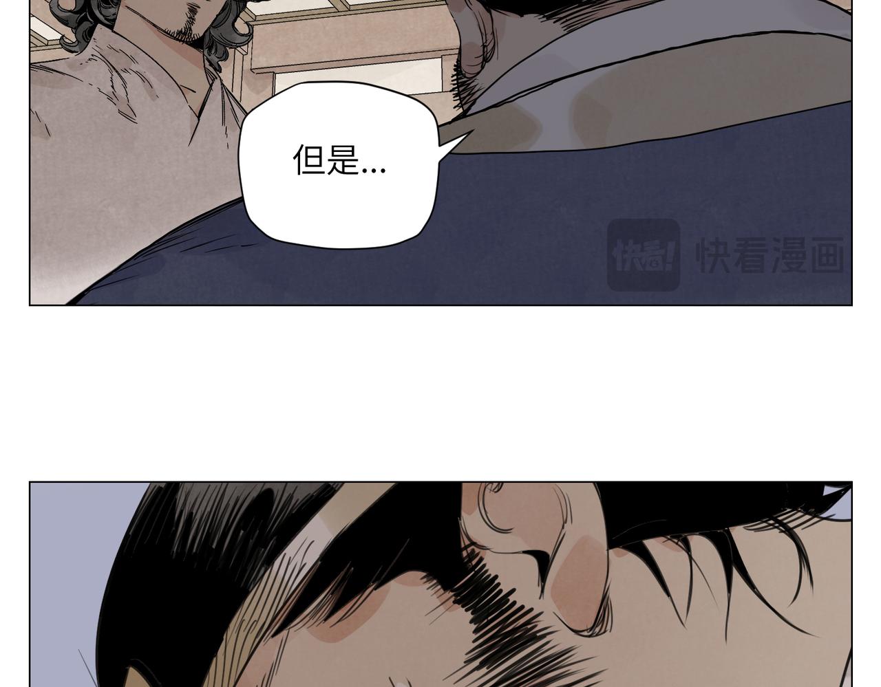 破城篇15 岂有此理34