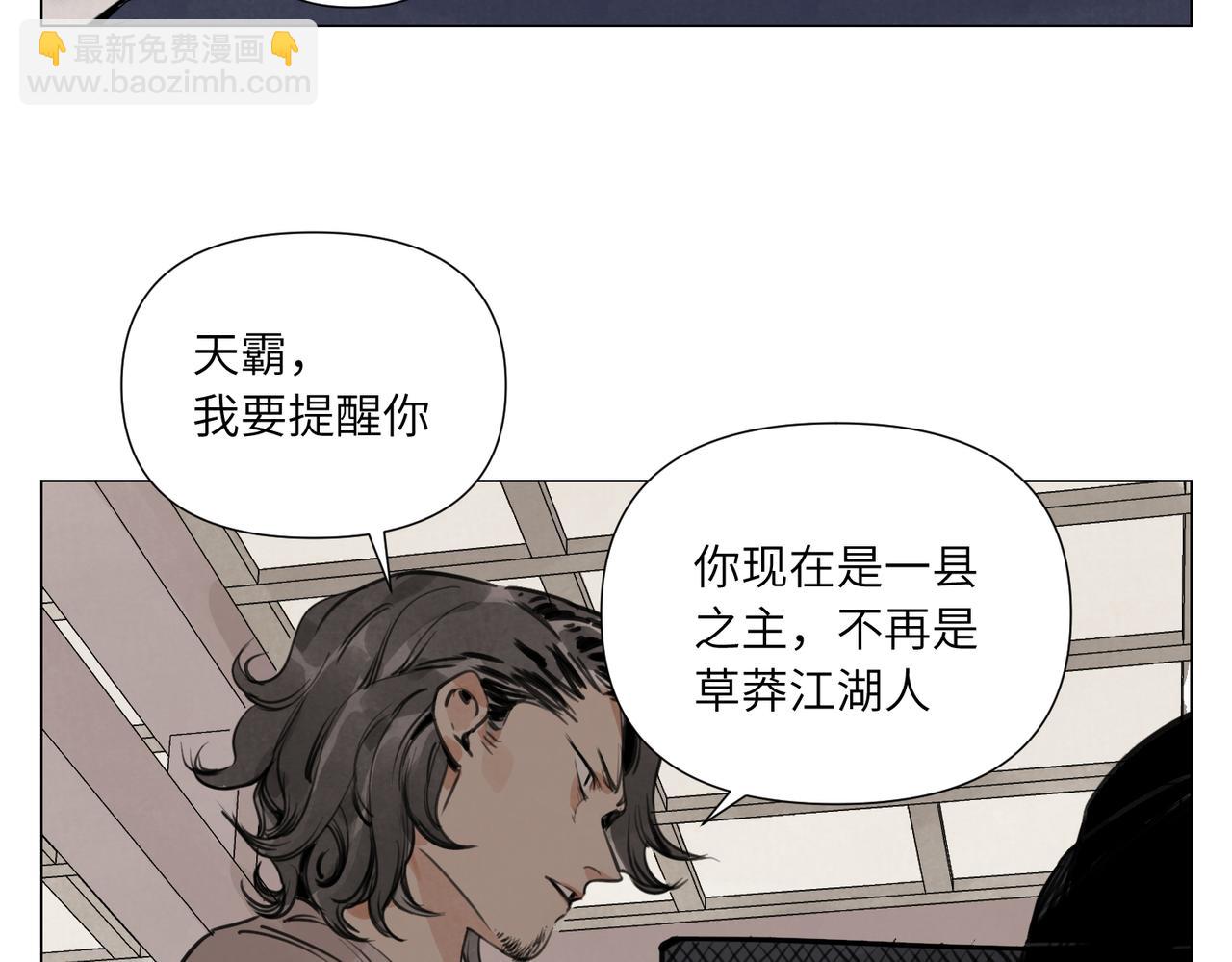 破城篇15 岂有此理37
