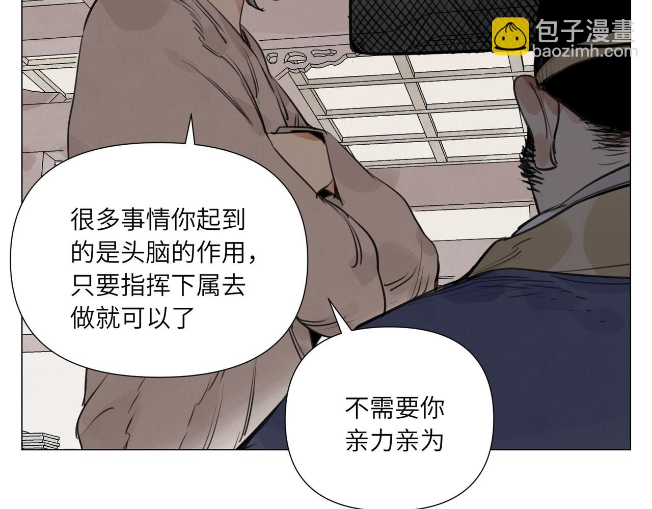 破城篇15 岂有此理38