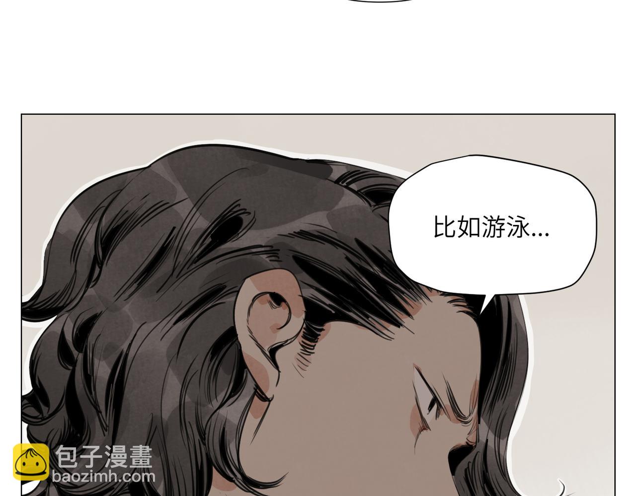 破城篇15 岂有此理39