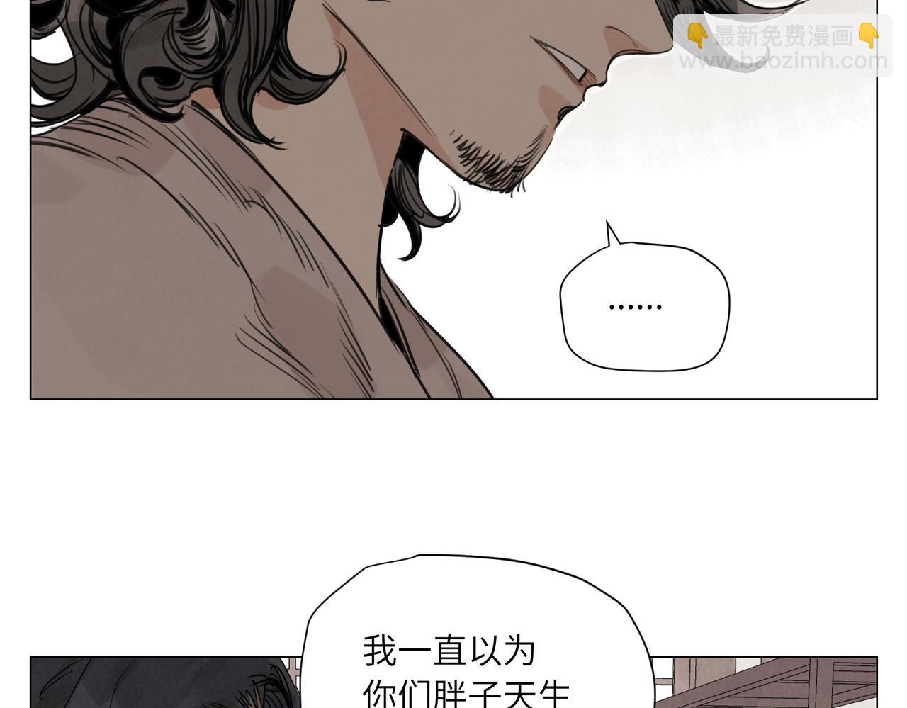 破城篇15 岂有此理40