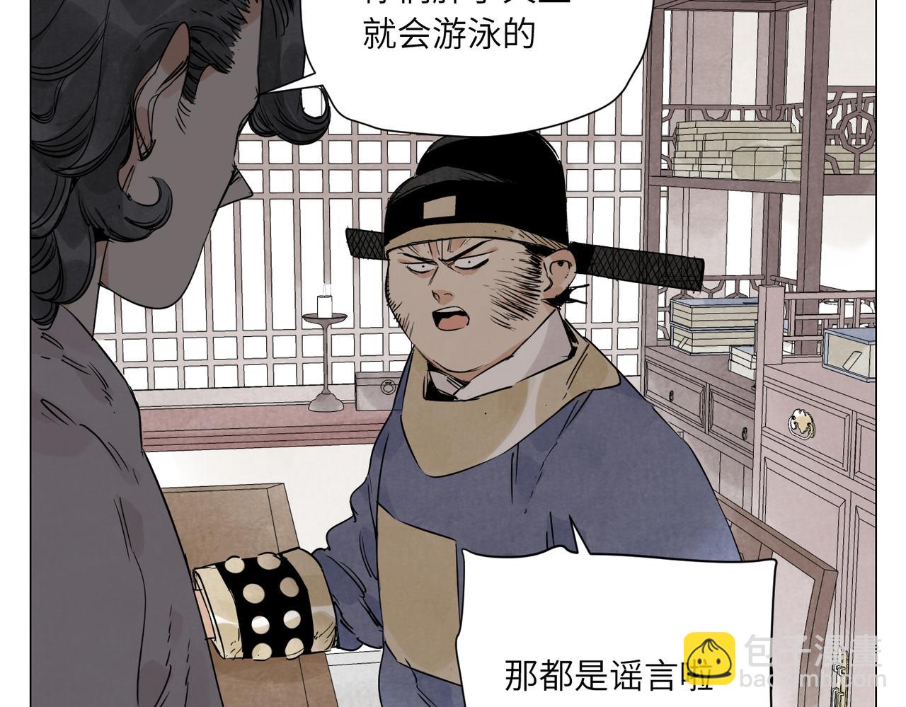 破城篇15 岂有此理41