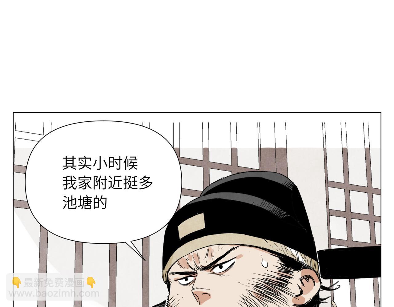 破城篇15 岂有此理43