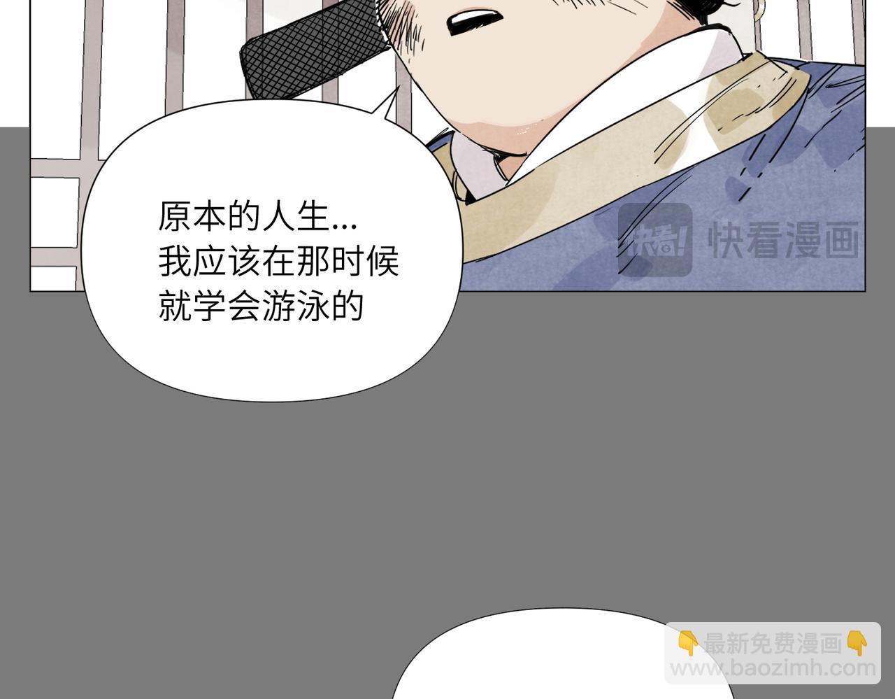 破城篇15 岂有此理44