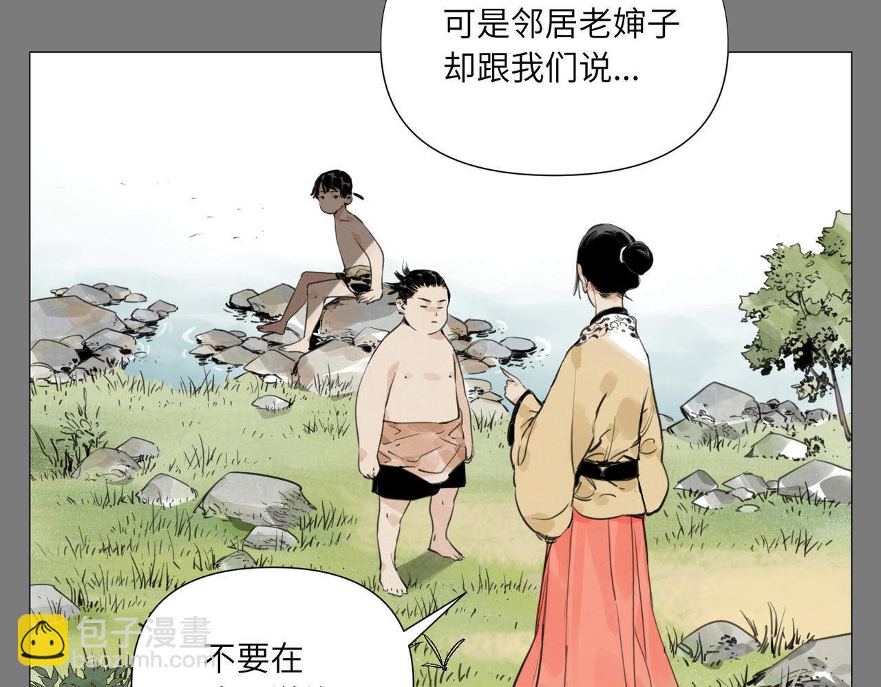 破城篇15 岂有此理45