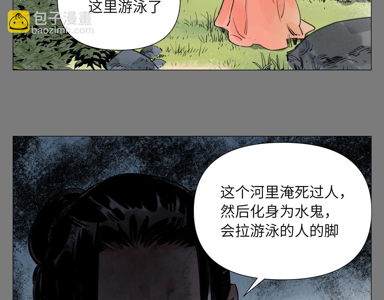 破城篇15 岂有此理46